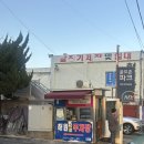 경수네 | 부산연산동횟집 방어맛집으로 유명한 ‘경수네생선도마’