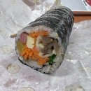 엽이네김밥 이미지