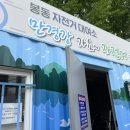 봉동 자전거 대여소 이미지