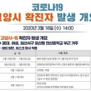 현산중학교 이미지