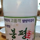 동이맛집 이미지