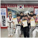 사랑스러운태권도 네이버블로그