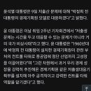 기획원이