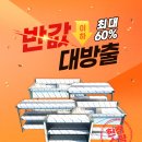 세일식당 이미지