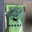 경애한의원 네이버블로그