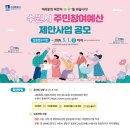 수원-2027 이미지