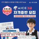 와이즈교육 이미지