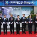 신한프라자 이미지