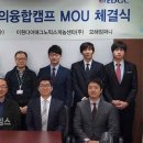 모해컴퍼니