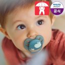 국민소프트 | 필립스아벤트 국민쪽쪽이 울트라 소프트 1달 사용 후기
