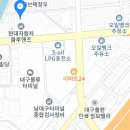 남대구현대서비스 이미지