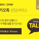 학습장애 치료과정!! 경희에스아이한의원