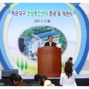 일로보건지소 이미지