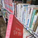 용인영락작은도서관 이미지