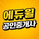 효과적인 기출학습/실전연습 궁금하면 드루와🚨🚨｜☕공다방LIVE☕｜6월 19일 수요일 저녁6시 이제 공다방을 라이브로 만나요🖐🖐 이미지