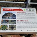 소노벨 변산 이미지