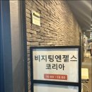 희망재가방문요양센터 네이버블로그