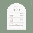 피아노치는아이들피아노교습소 | 초등학교 1학년 겨울방학! 야탑 피아노학원 상담 후기, 한솔피아노 vs 아이클랑피아노
