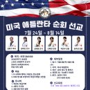 TIA 태권도 이미지