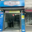 부천파티룸 슬로우모드 부천점, 서프라이즈로 딱 좋은 브라이덜샤워 장소추천