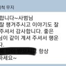 바로새김태권도장 이미지
