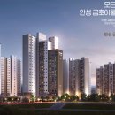 안성금호더프라임공인중개사사무소 이미지