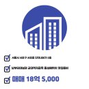석탑공인중개사사무소 이미지