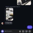 소라캣 | 복숭아여름