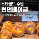 런던베이글뮤지엄 잠실 2층(LONDON BAGEL MUSEUM) | 런던베이글뮤지엄 수원ㅣ베이글맛집 웨이팅 없는 평일 방문 후기