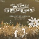 민요 뉴스1