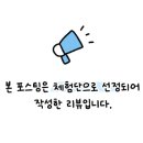 은쏨에그타르트 네이버블로그