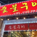 고기고기