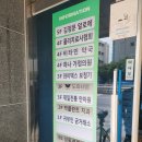 제일전통안마원 이미지