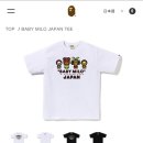 야메토 이미지