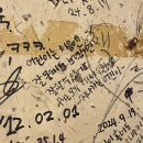 무던하게 또 일정하게