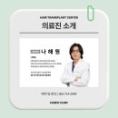 전북앵글 | 광주 모발이식 후기 읽기 전 알아야 할 필터 조건