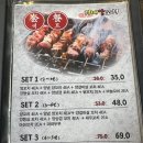 자매양꼬치 | 양산 중부동 자매양꼬치 엄마와 셋이서 다녀온 솔직 후기
