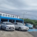 표선장터국밥