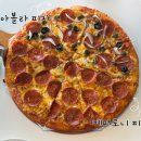 광안해변로R | [부산/광안리] 광안리피자 &#34;도우개러지 광안점&#34; 바다와 함께 데이트 솔직 후기