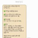 싸부와 라인댄스(입문반) | 대전 오하운폴댄스 유성점 체험 후기, 처음인데도 재미있었던 폴댄스 맛집