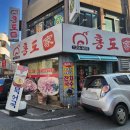 중앙로 | 대전삼겹살) "홍도가" 대패삼겹살 존맛탱 중앙로맛집 후기