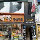 종로 [ 제이버튼주얼리 ] 웨딩밴드 계약후기 💍 5% 추가할인 할인코드 O / 종로3가 웨딩링 투어