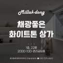 공드림공인중개사사무소 이미지