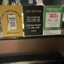 31140-5-41-4 | 딸기 축제 시즌 [빕스] 목동 41타워점 내돈내산 후기! (통신사 할인 , 세트 메뉴 , 두바이 딸기 , 주차)