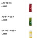 포케올데이 평택지제점 이미지