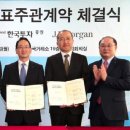 IB Korea 이미지