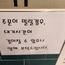 싸다김밥 미사역점 이미지