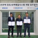 코오롱이앤씨(주)