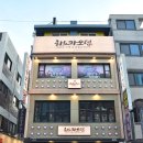리얼카서비스 | 부산남포동술집 이자카야 히노카오뎅 리얼후기