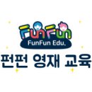 Funit(펀잇) 이미지